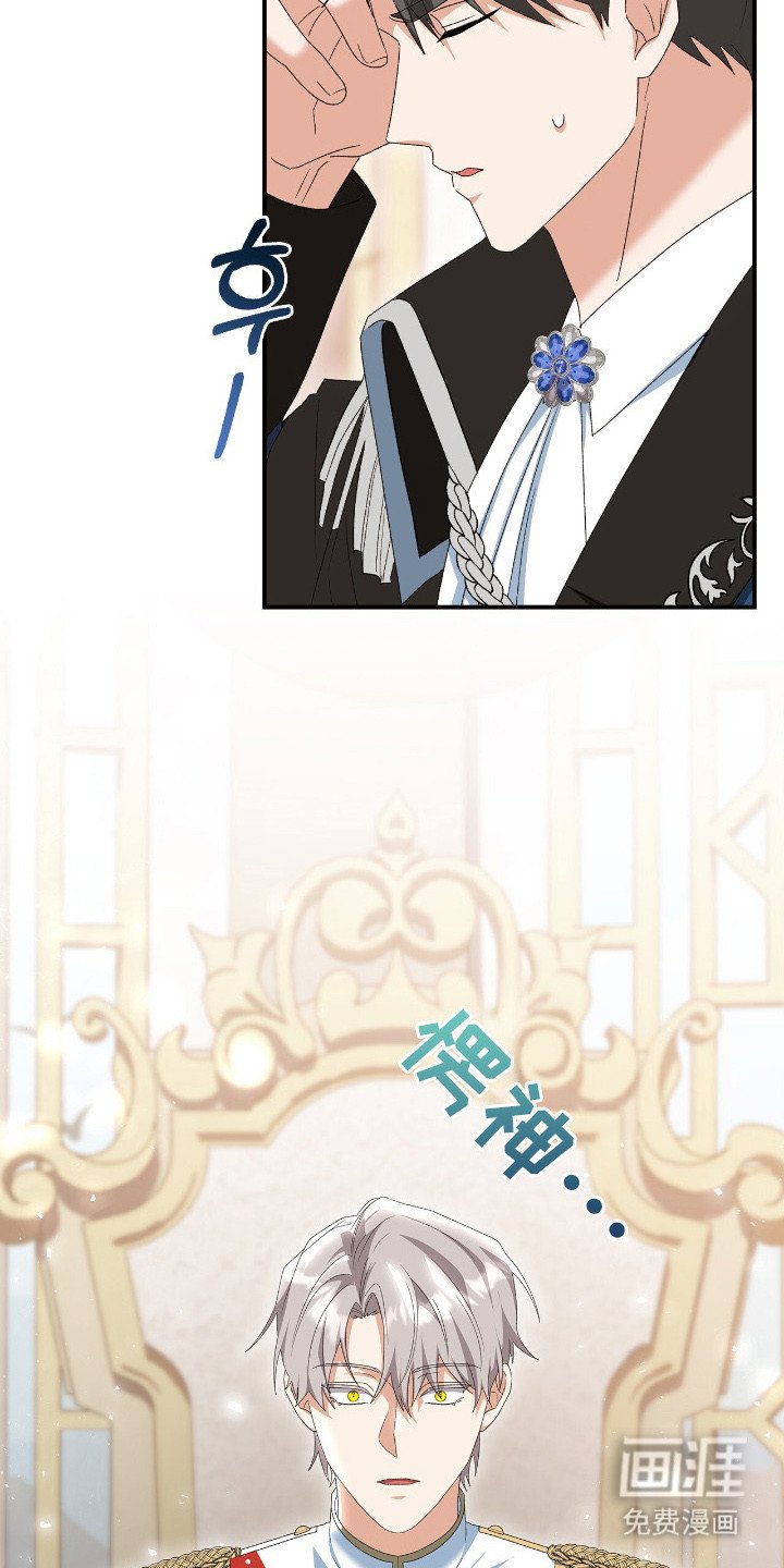 第14章：撑不下去了