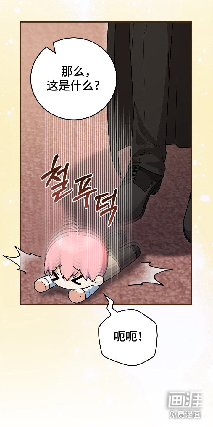 第15章：礼物
