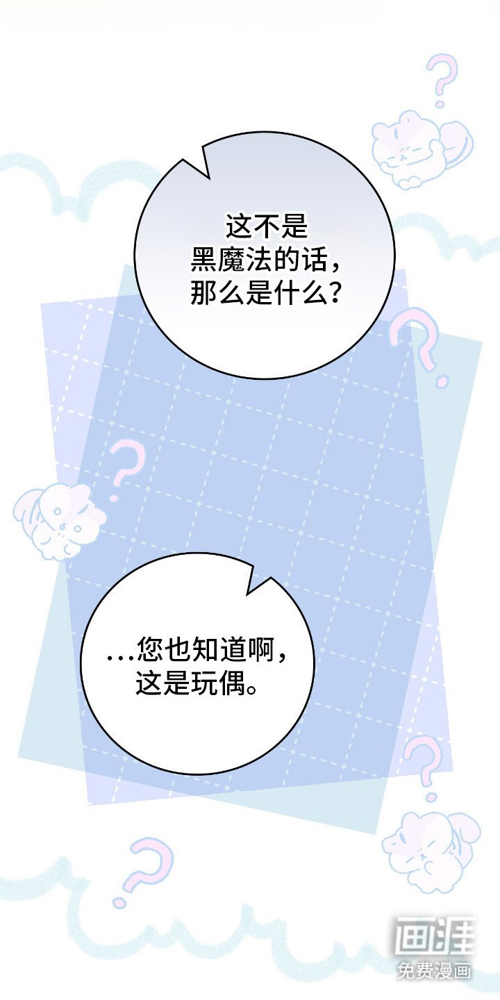 第15章：礼物
