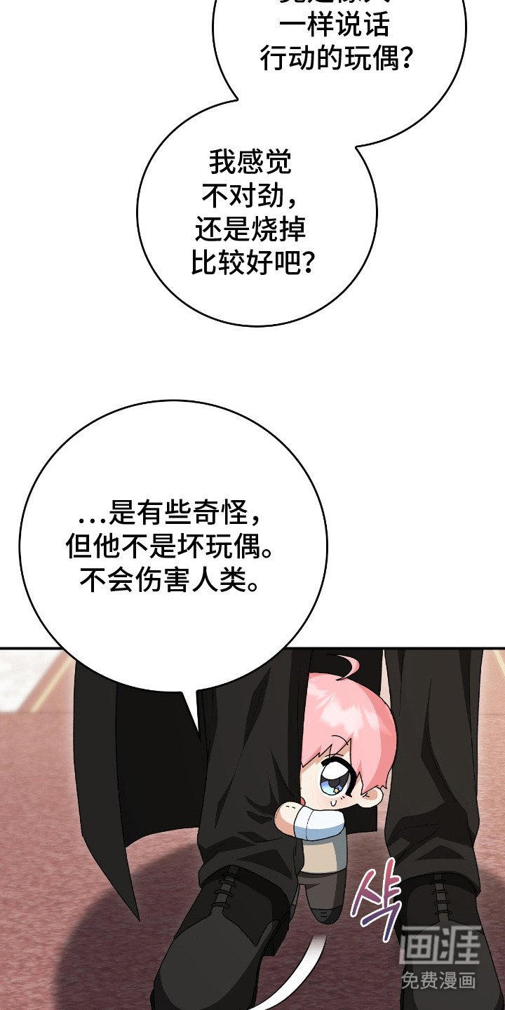 第15章：礼物