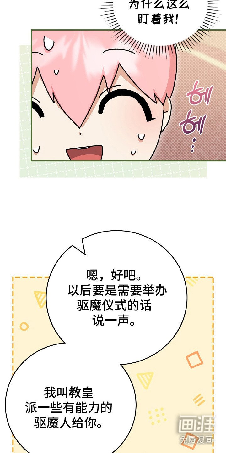 第15章：礼物
