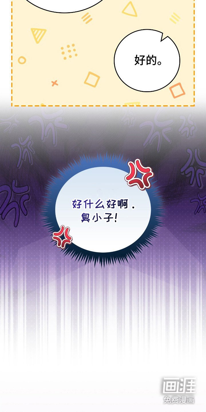 第15章：礼物