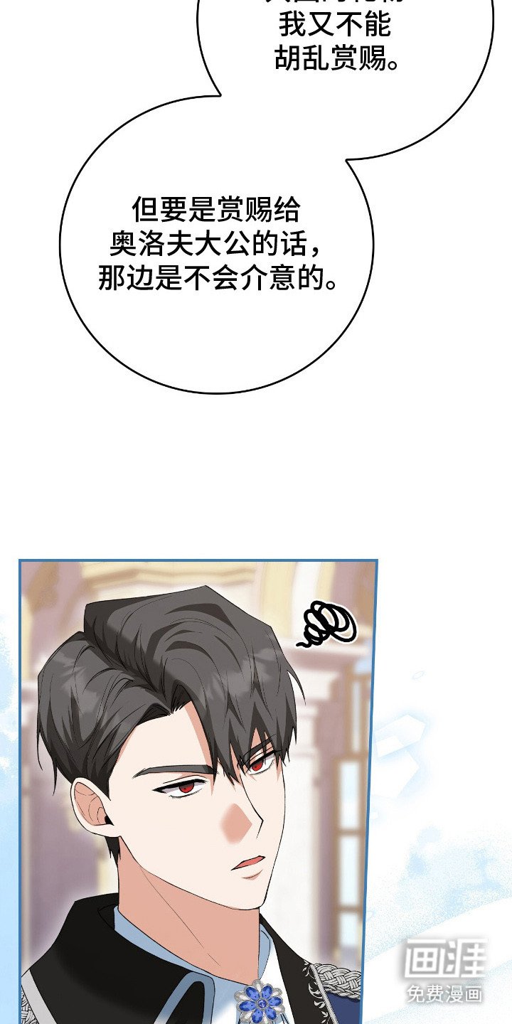 第15章：礼物
