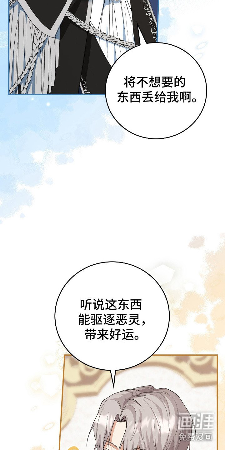 第15章：礼物