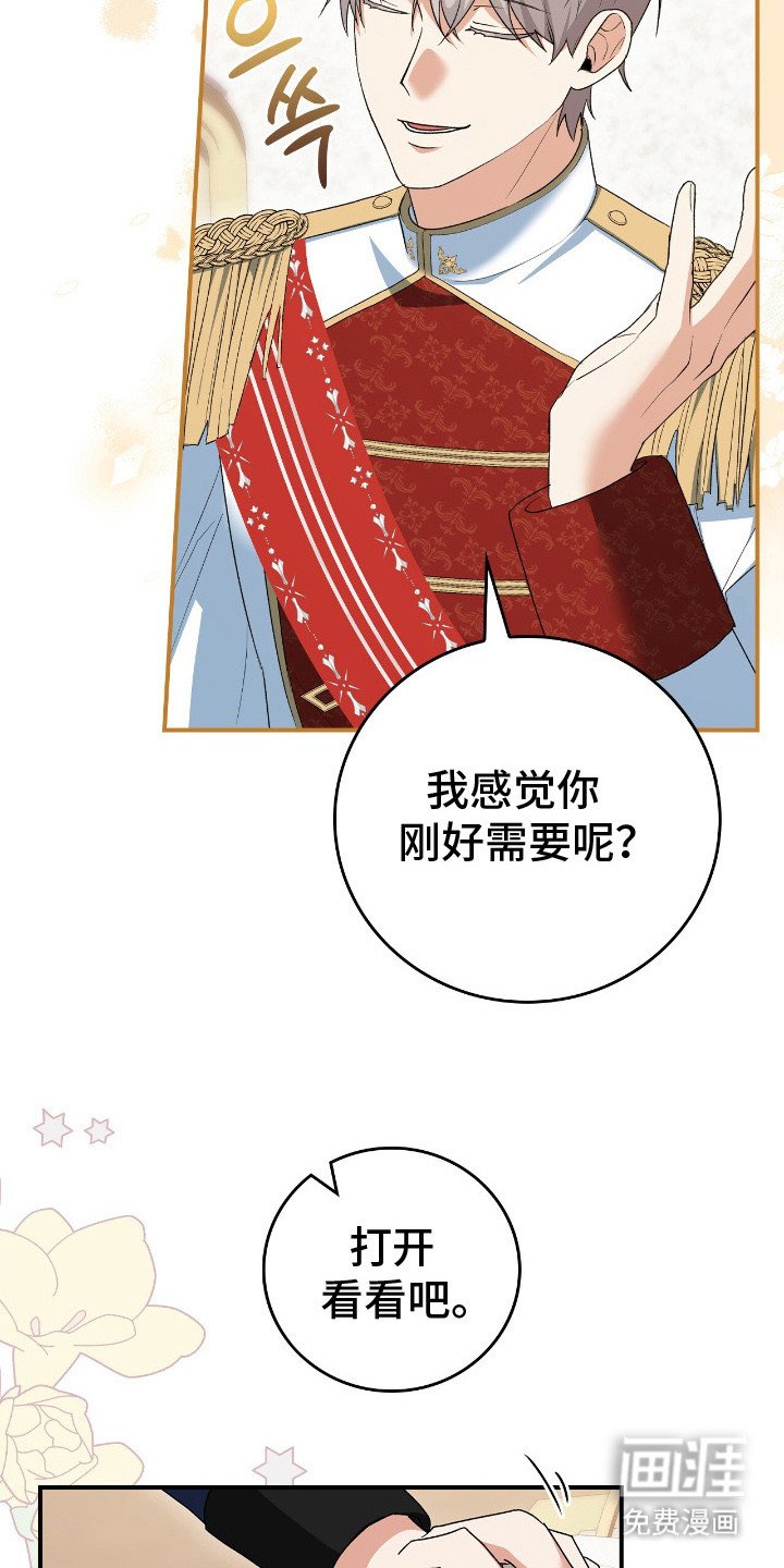 第15章：礼物
