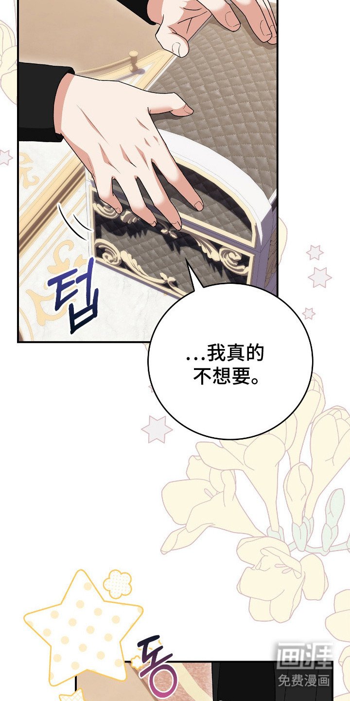 第15章：礼物
