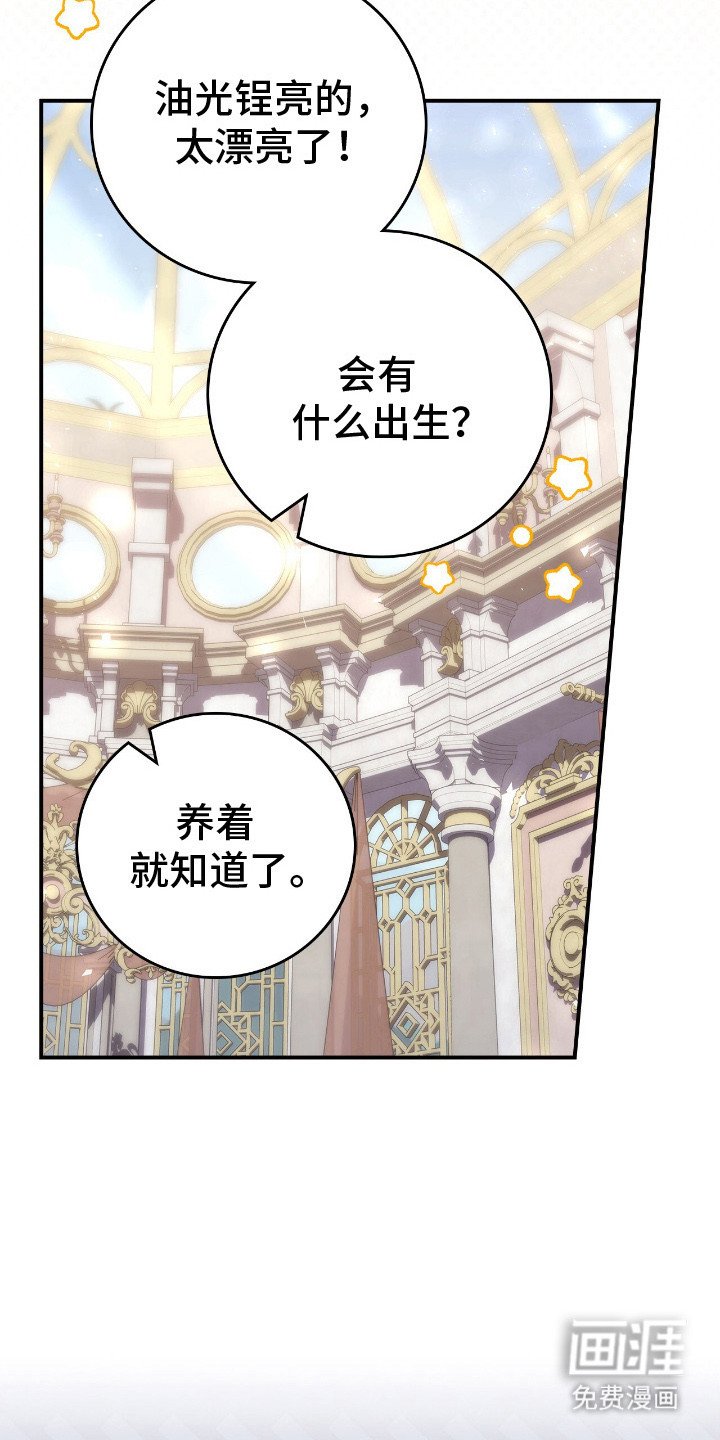 第16章：一唱一和