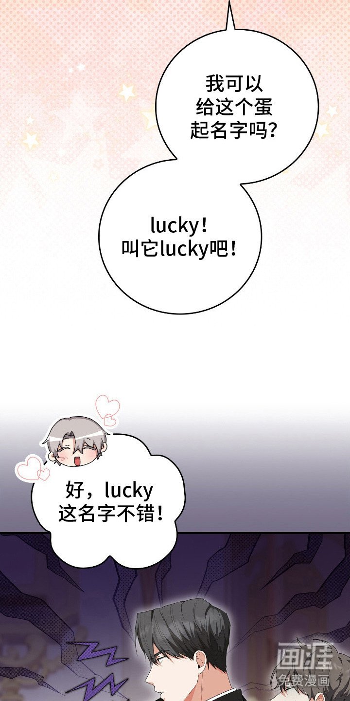 第16章：一唱一和