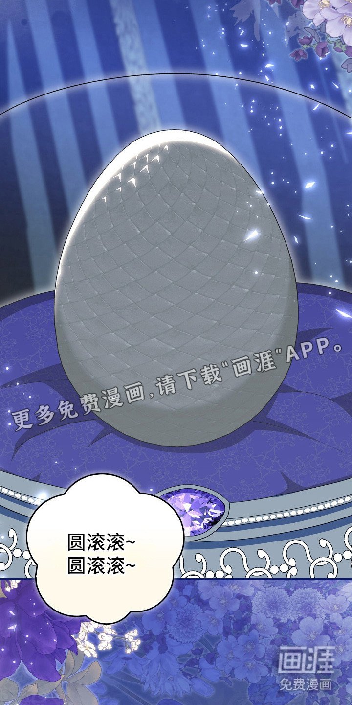 第16章：一唱一和