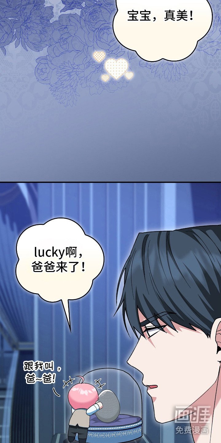 第16章：一唱一和