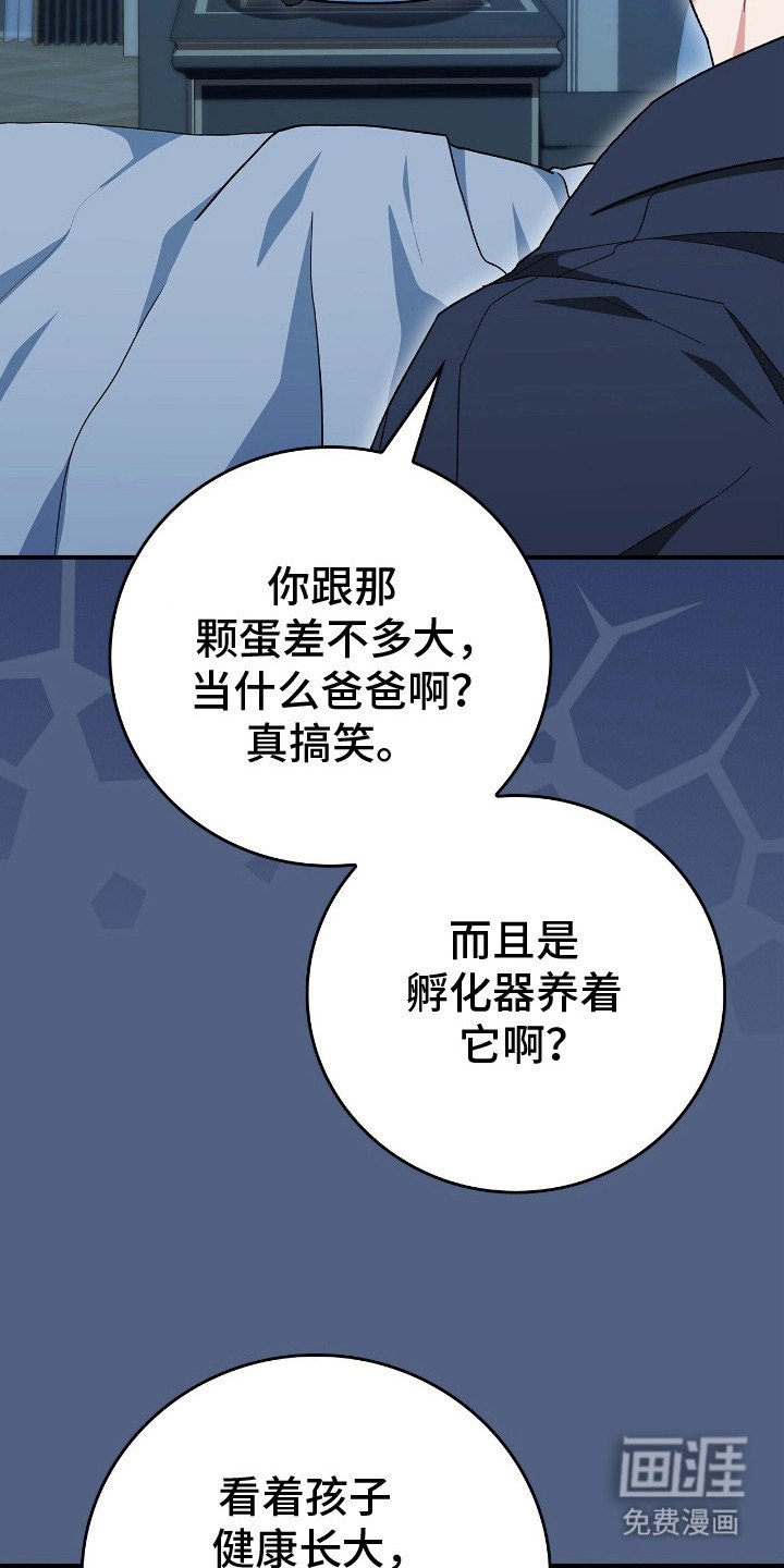 第16章：一唱一和