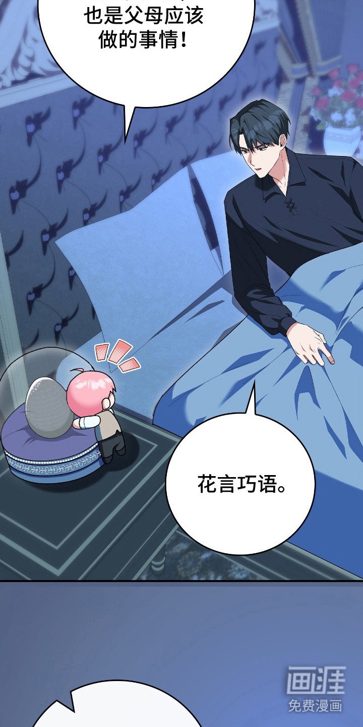 第16章：一唱一和