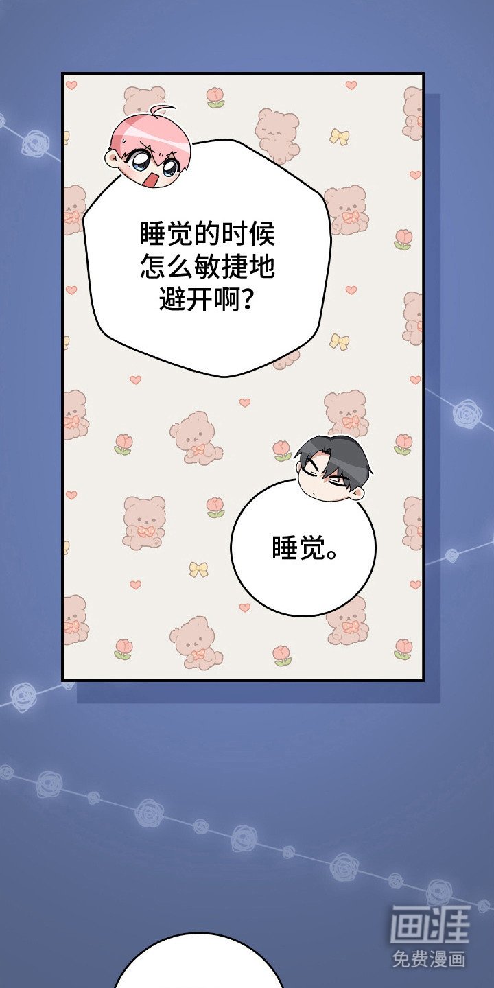 第16章：一唱一和