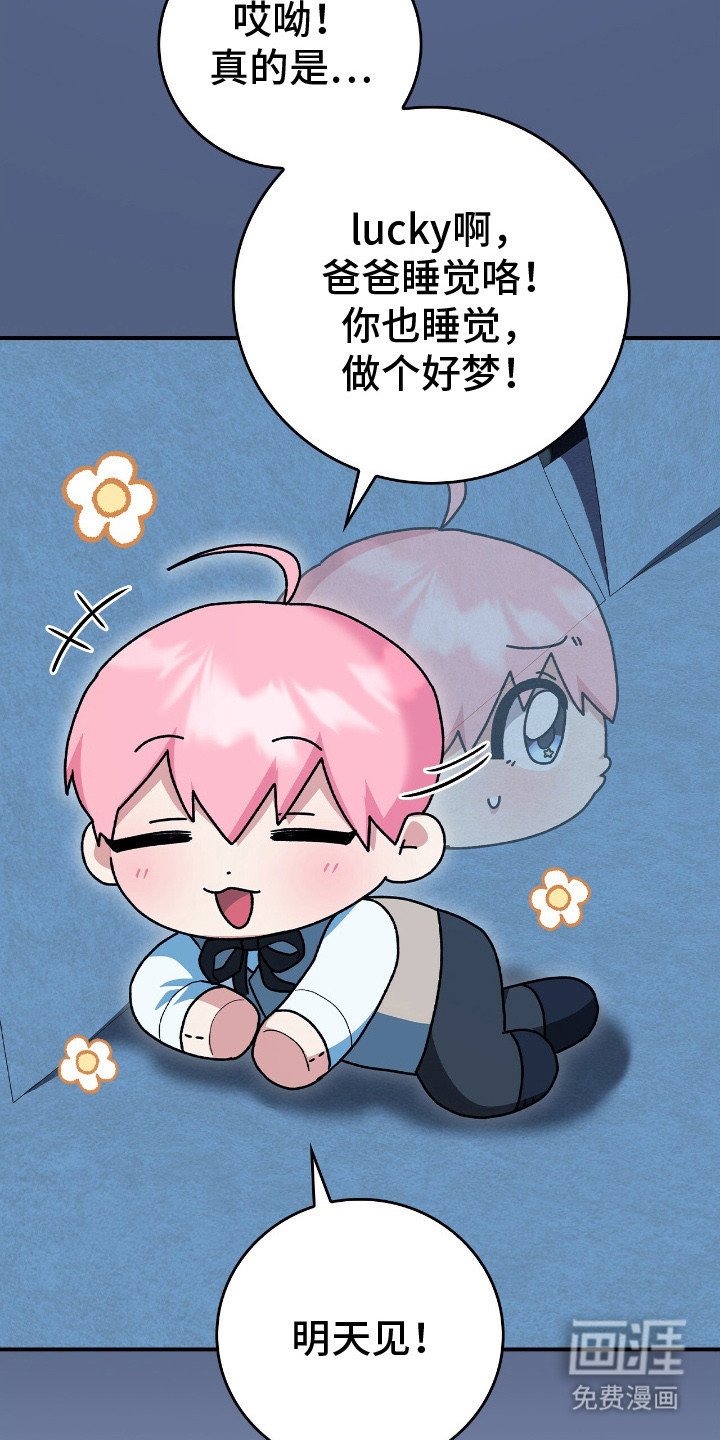 第16章：一唱一和