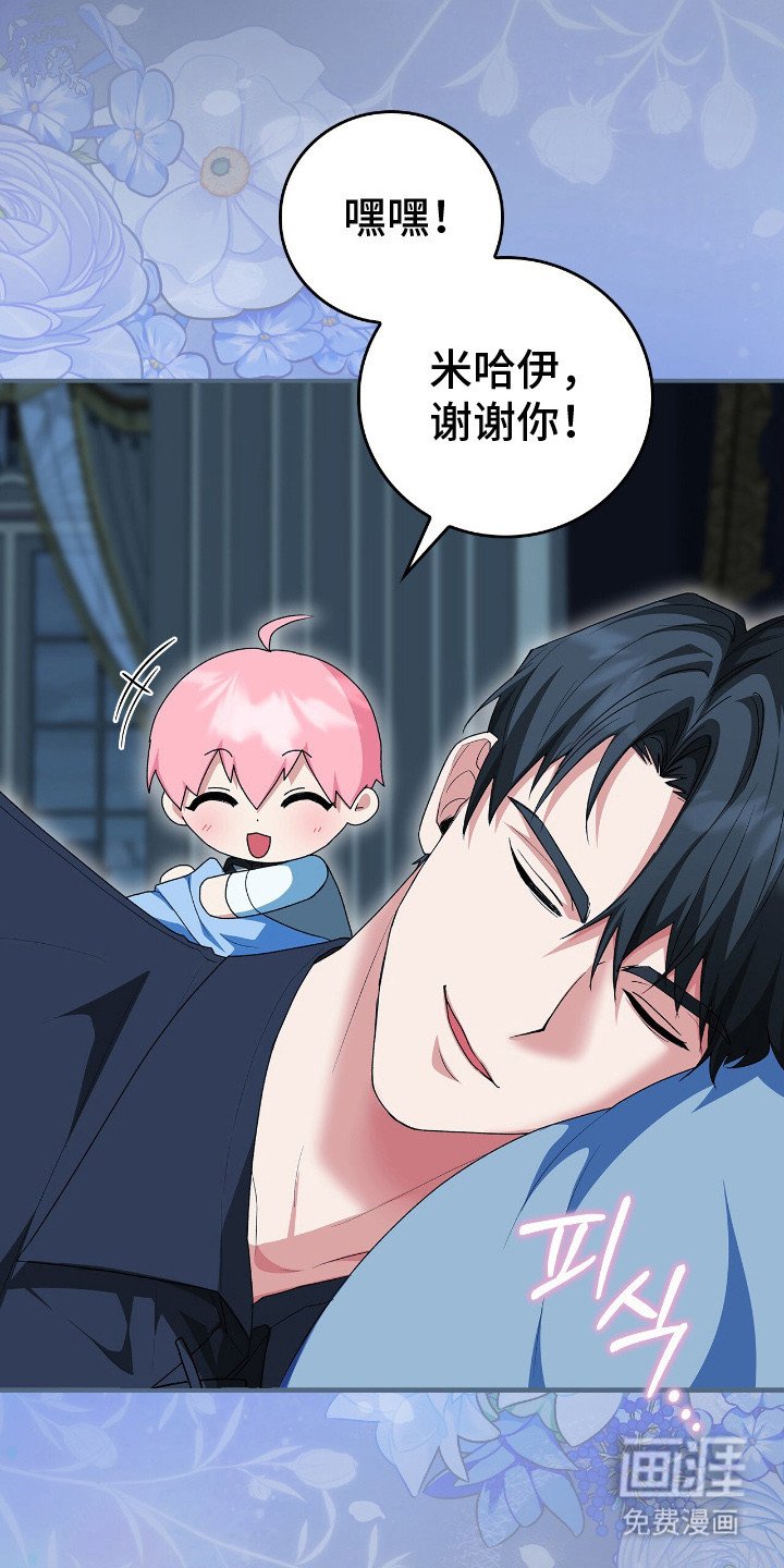 第16章：一唱一和