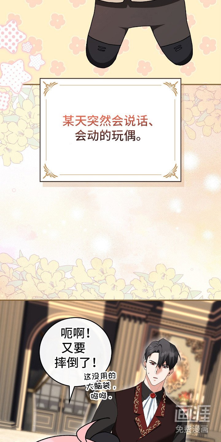 第17章：挑食
