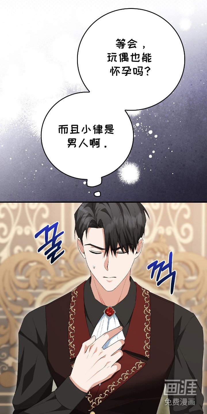 第17章：挑食