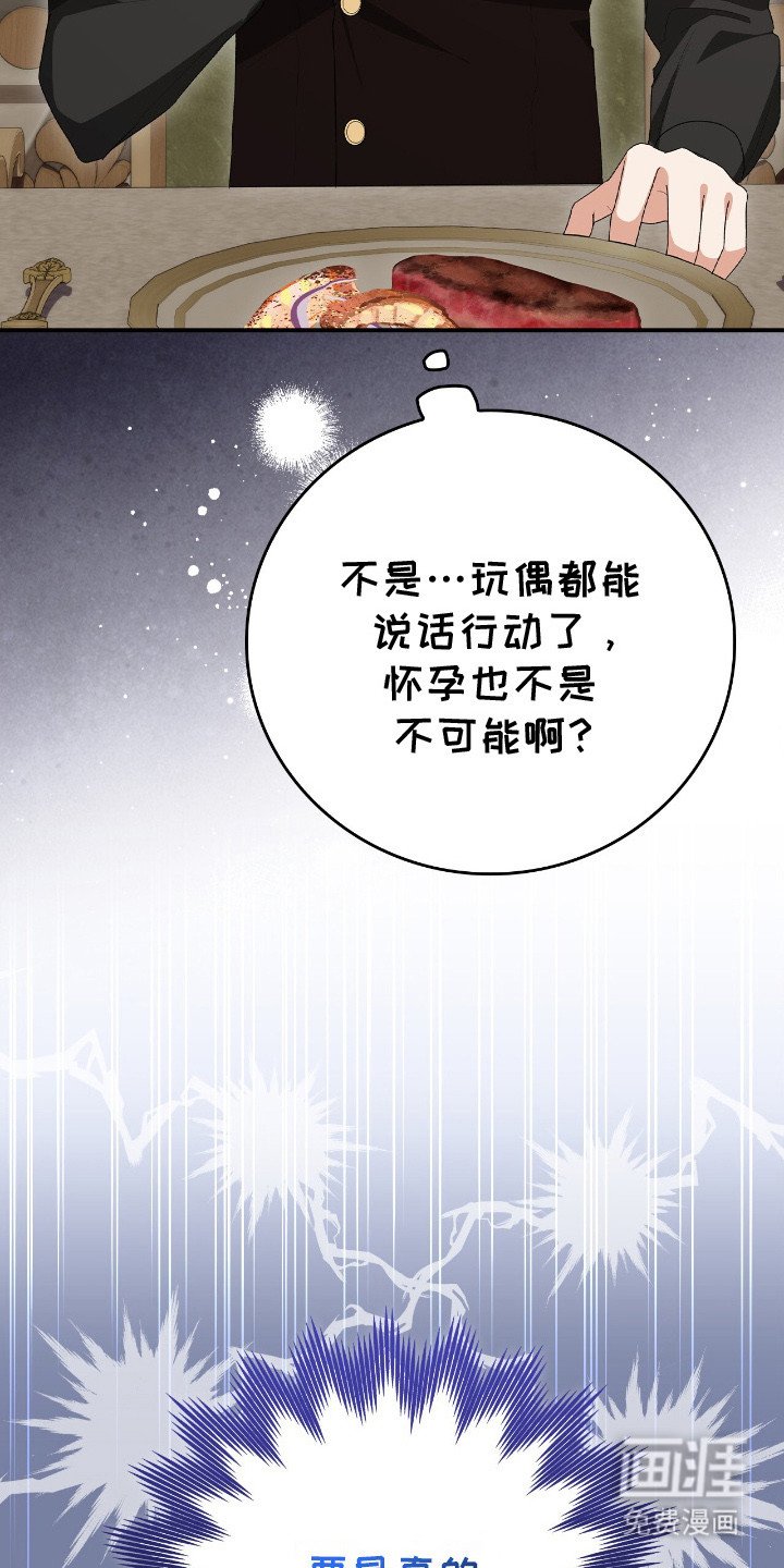 第17章：挑食