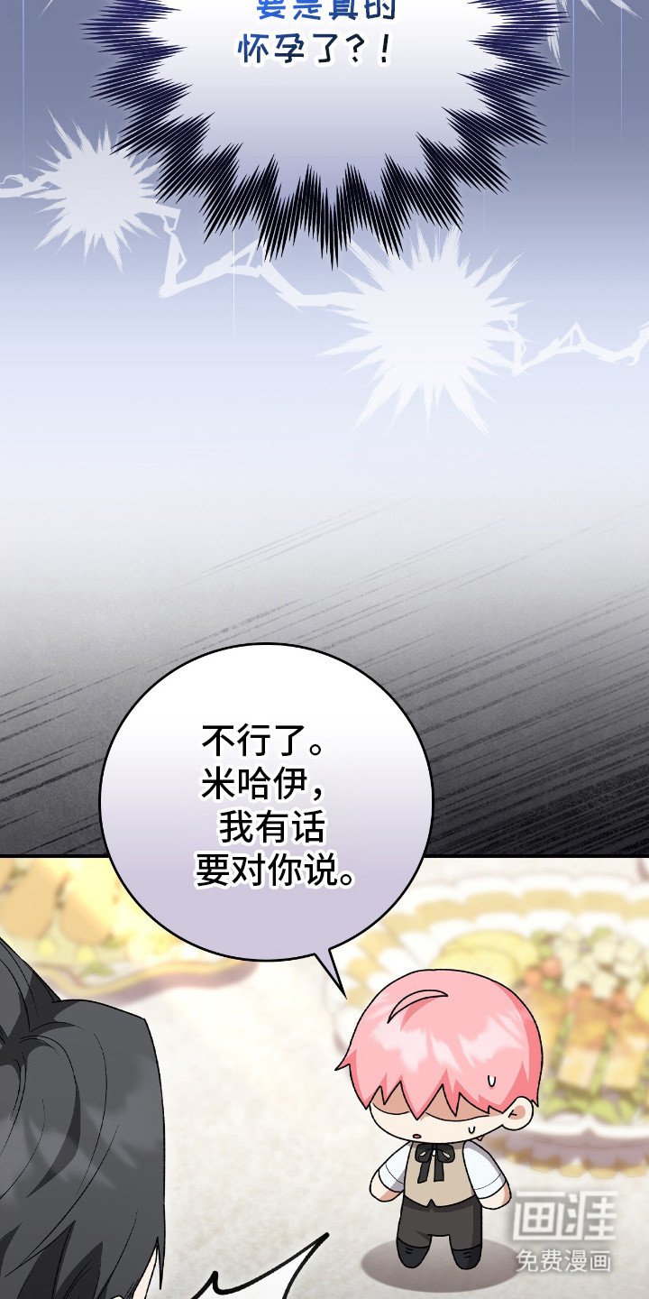 第17章：挑食