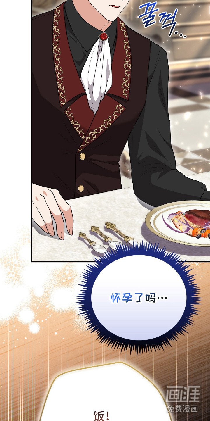 第17章：挑食