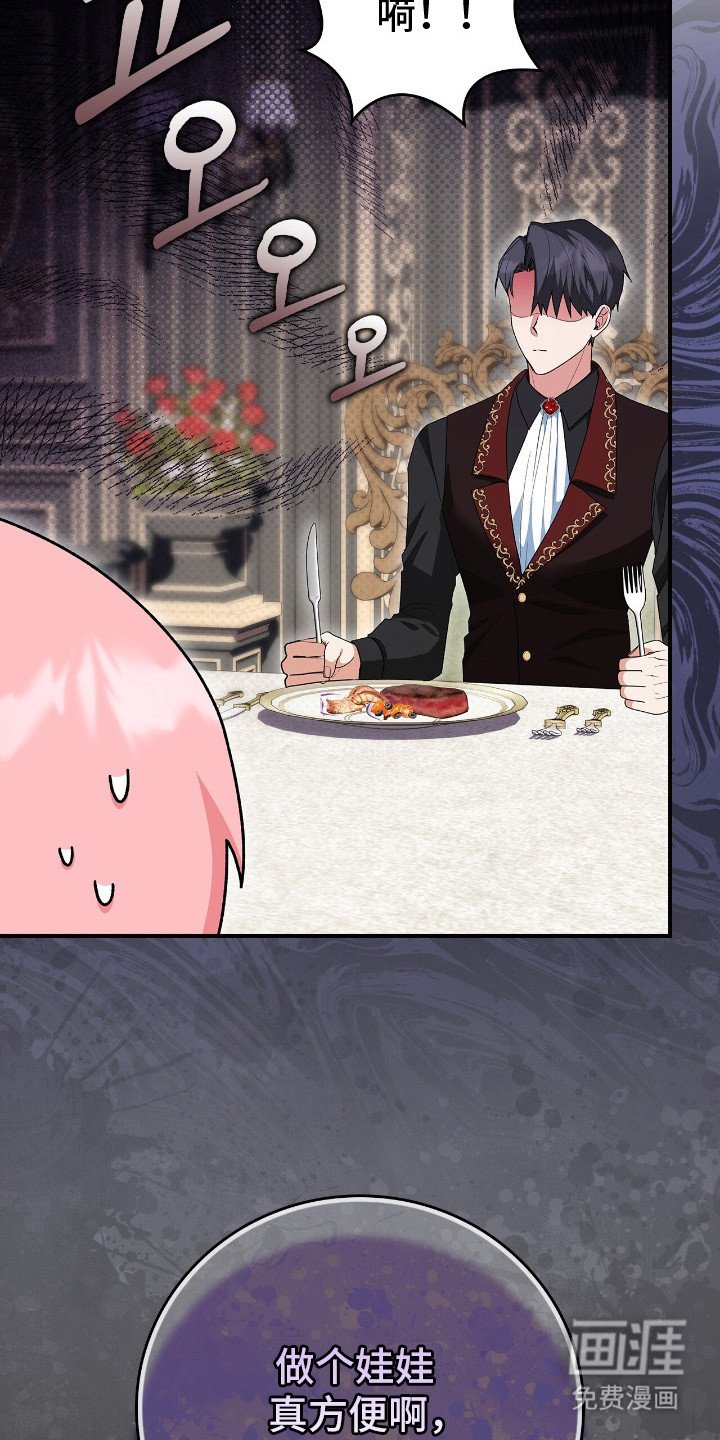 第17章：挑食