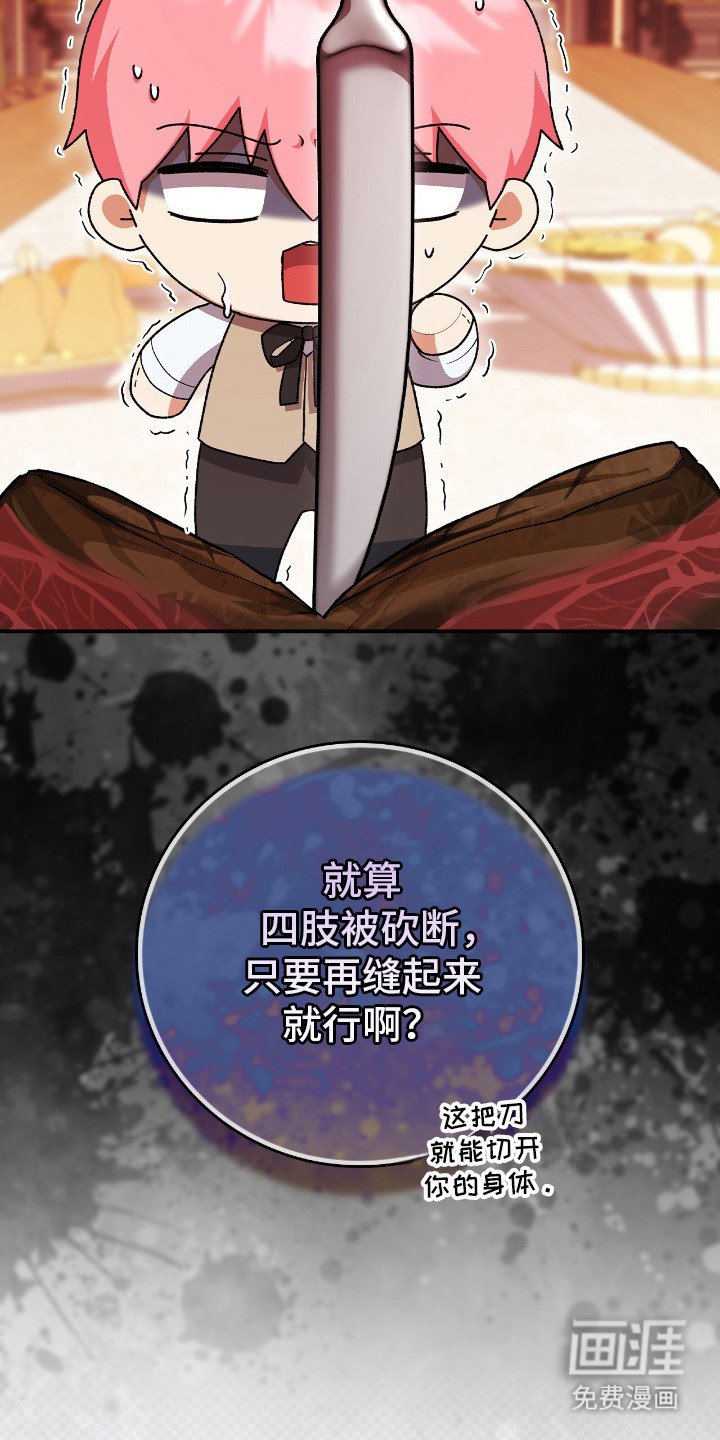 第17章：挑食