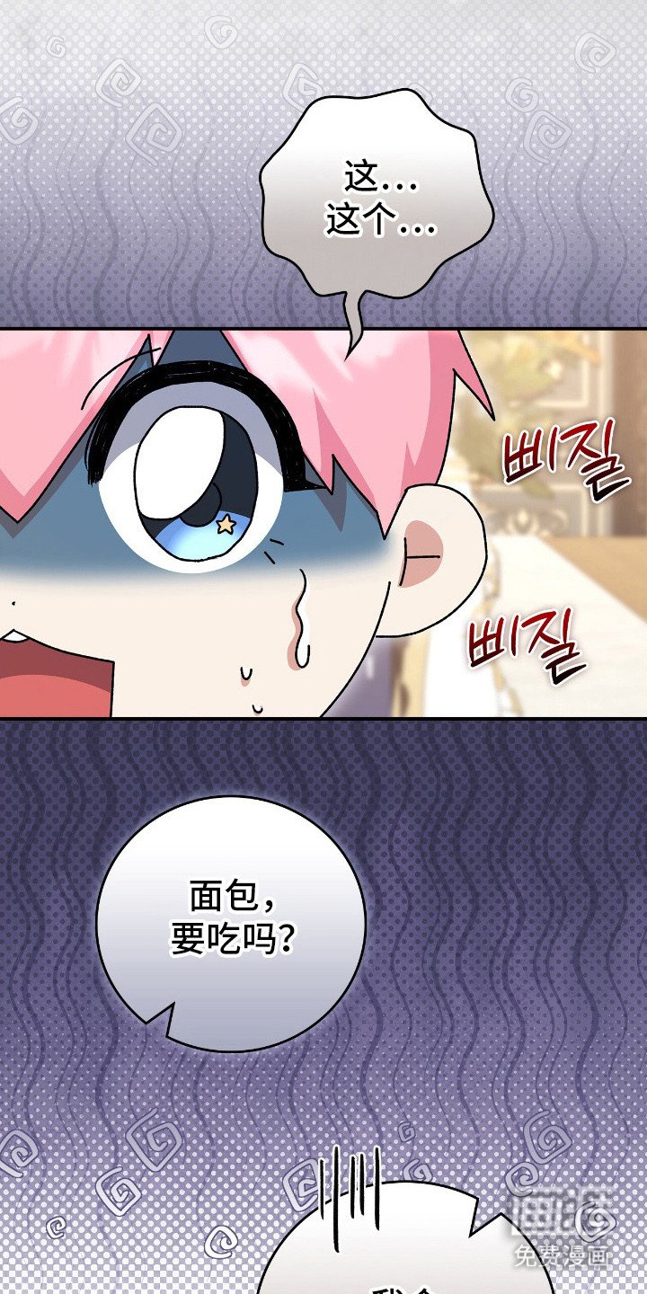 第17章：挑食