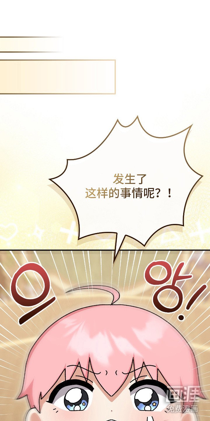 第18章：心烦意乱