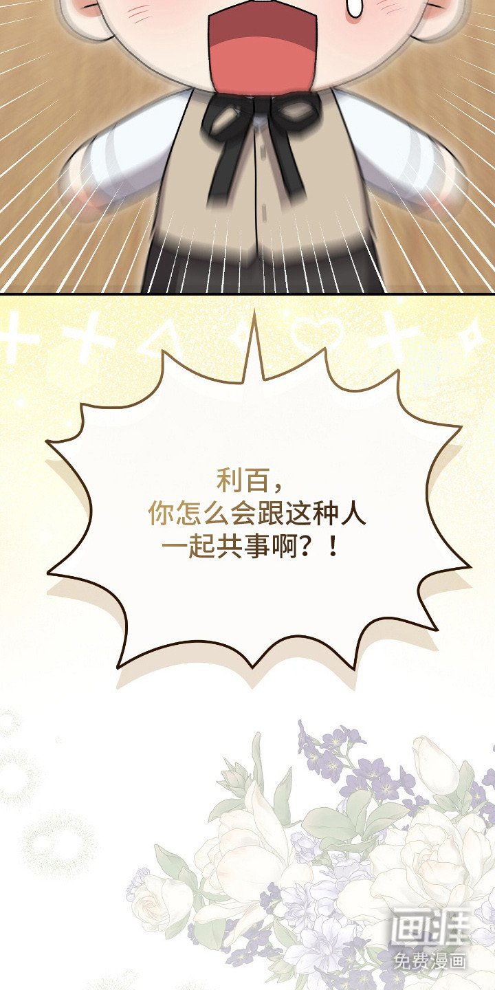 第18章：心烦意乱