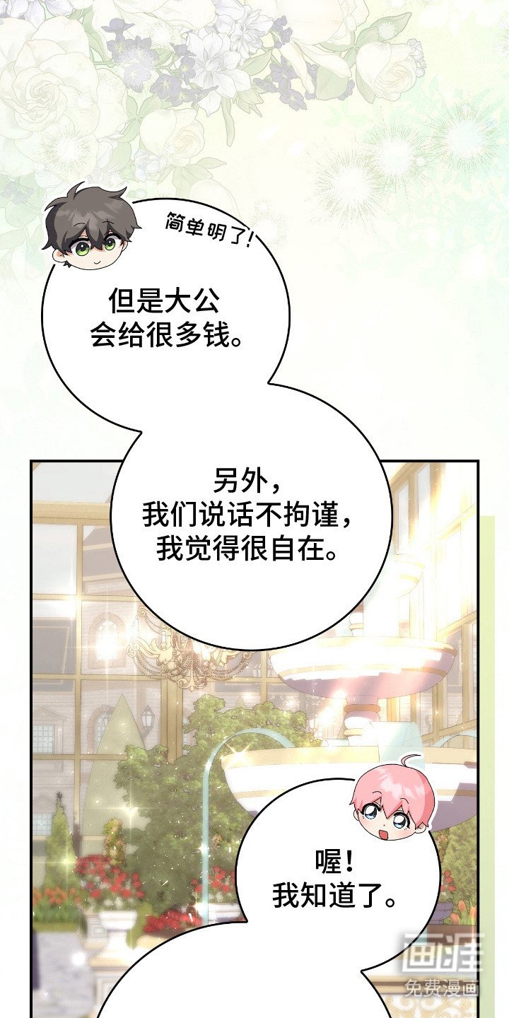第18章：心烦意乱