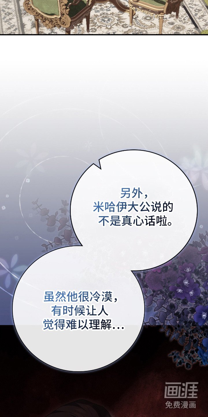 第18章：心烦意乱