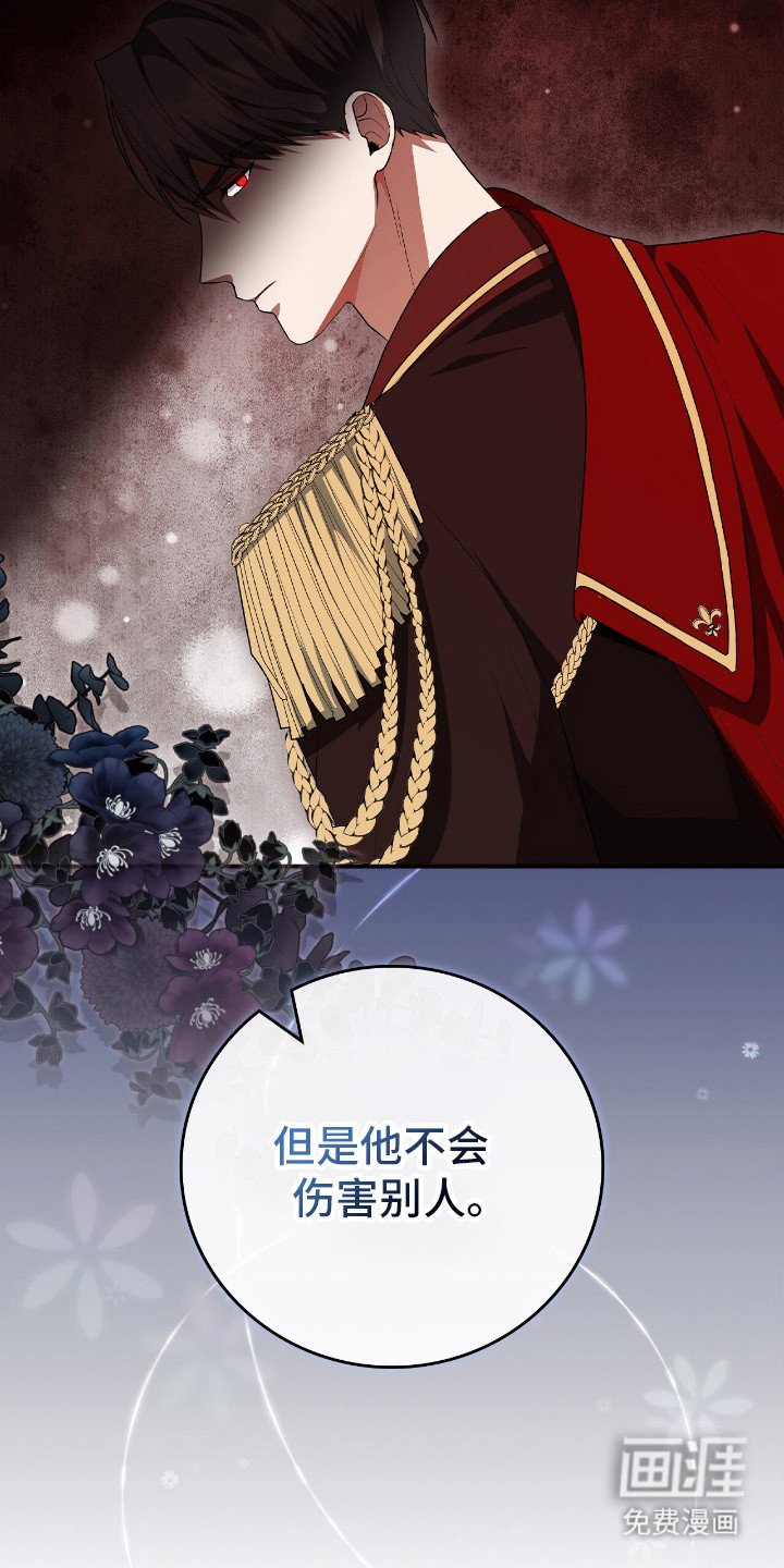 第18章：心烦意乱