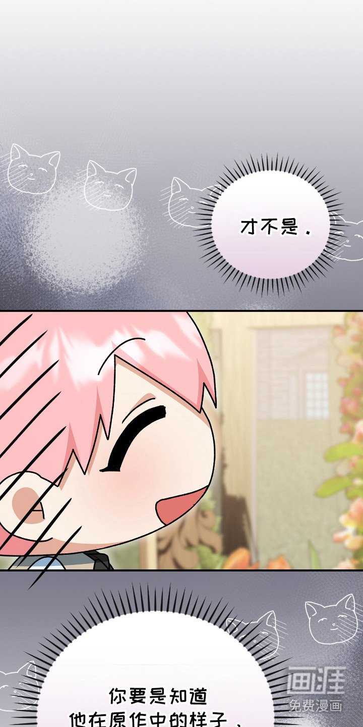 第18章：心烦意乱