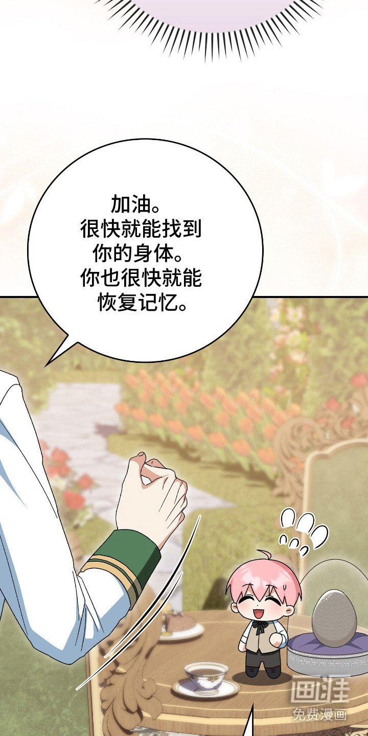 第18章：心烦意乱