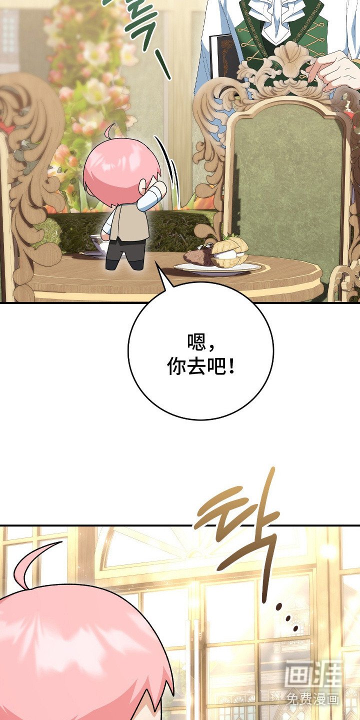 第18章：心烦意乱