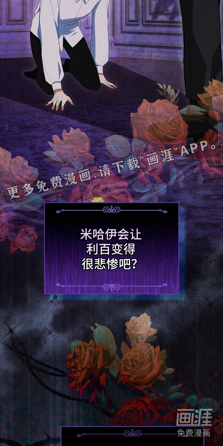 第18章：心烦意乱