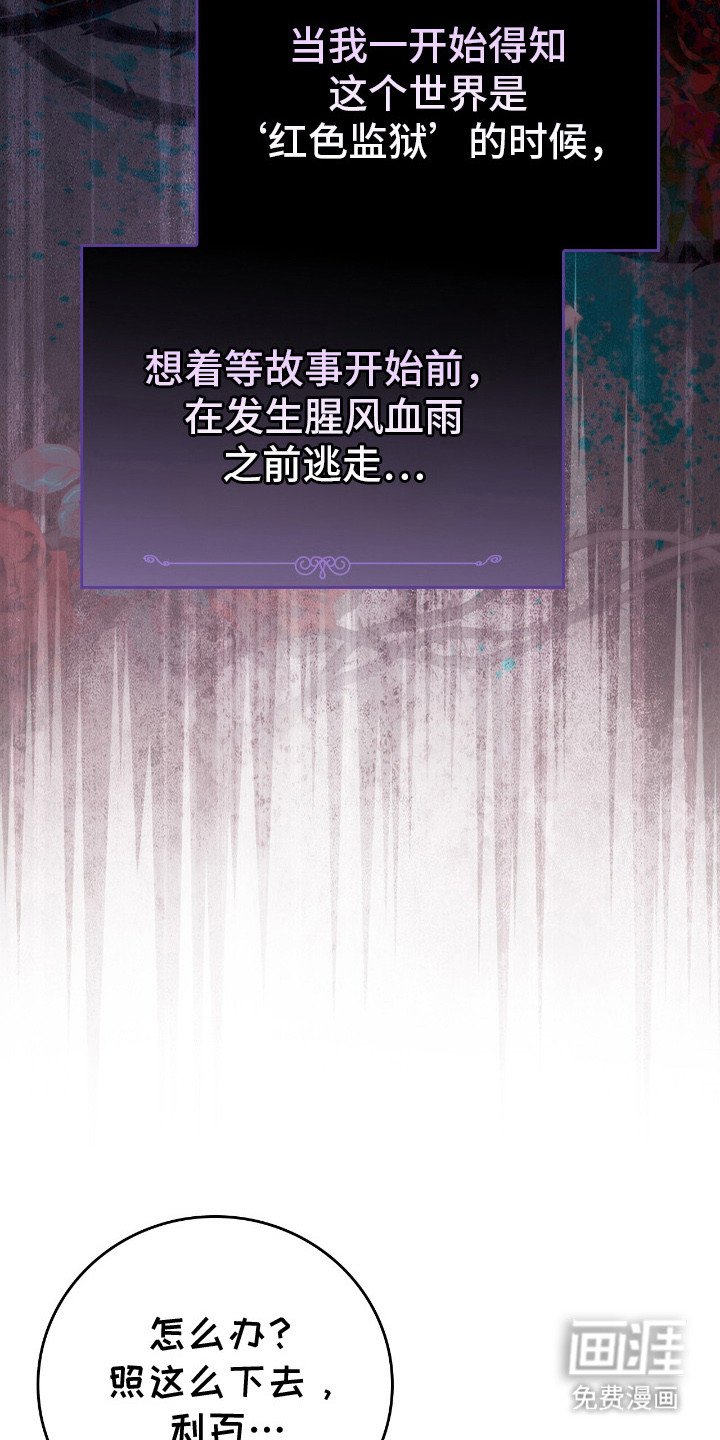 第18章：心烦意乱