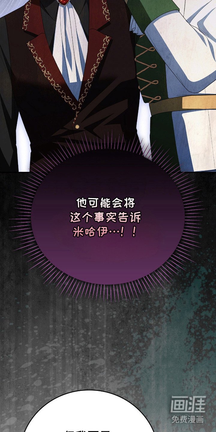 第18章：心烦意乱
