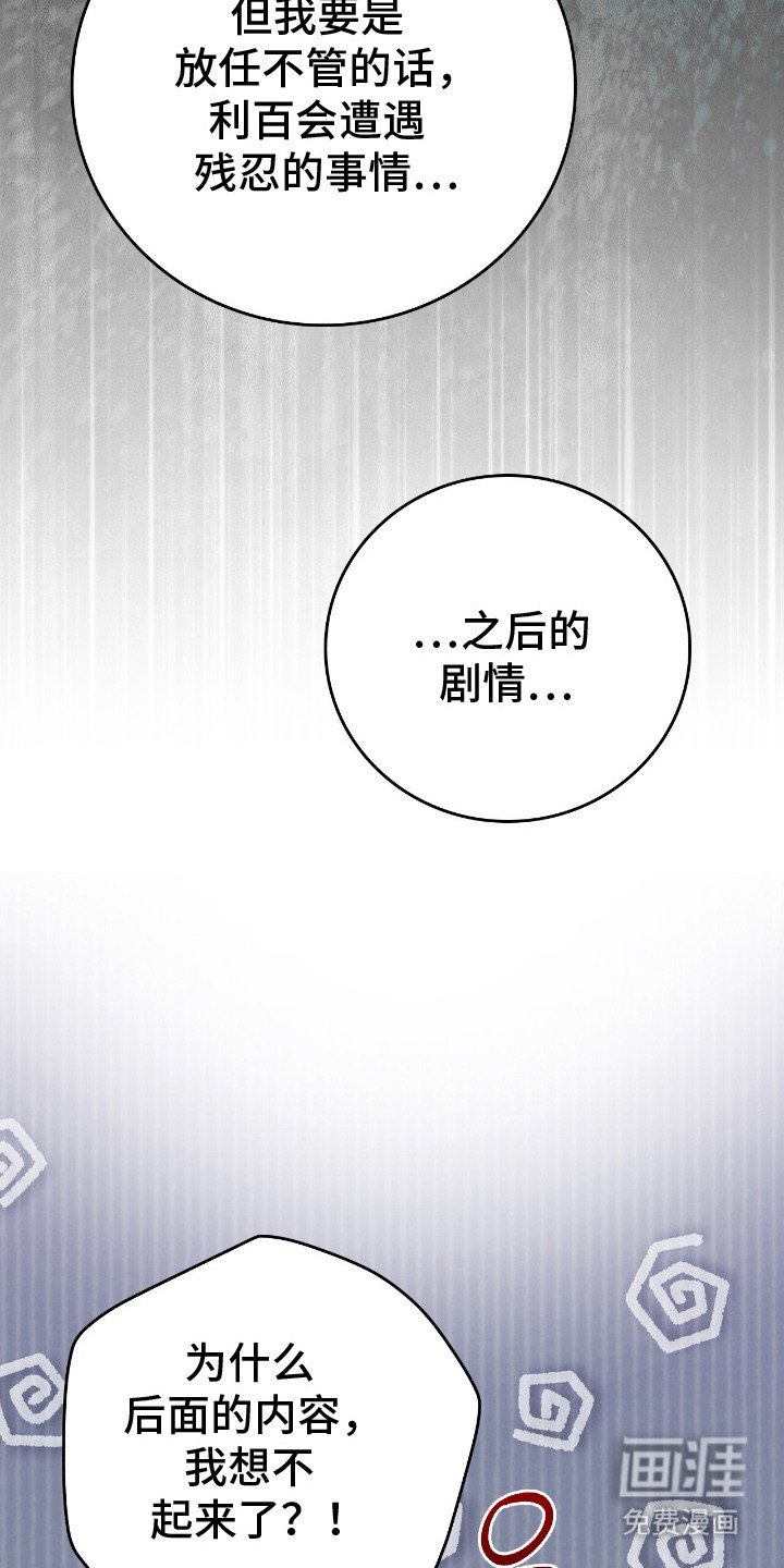 第18章：心烦意乱