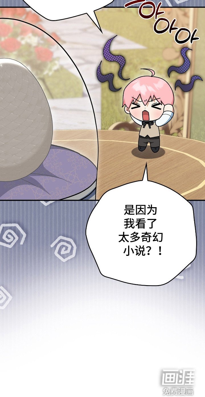 第18章：心烦意乱
