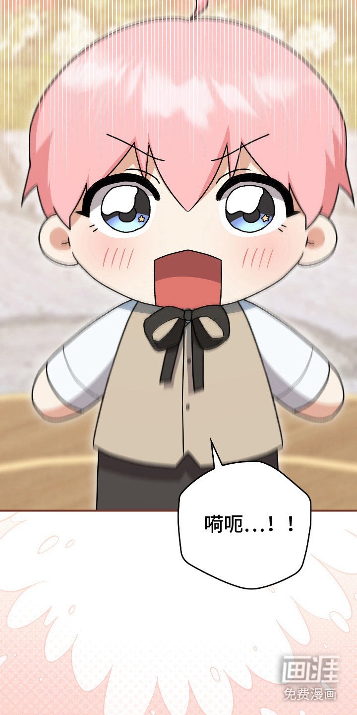第19章：幼龙
