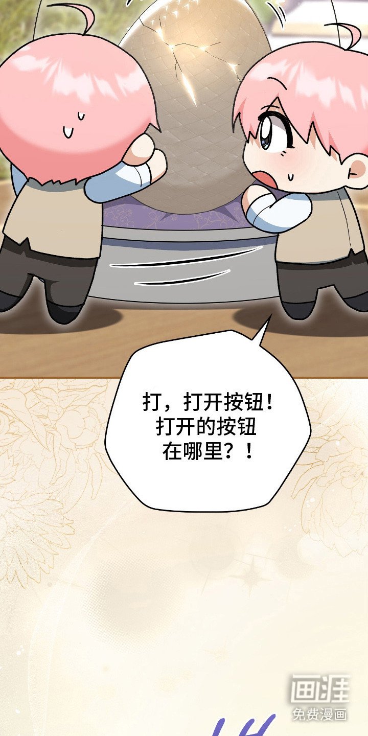 第19章：幼龙