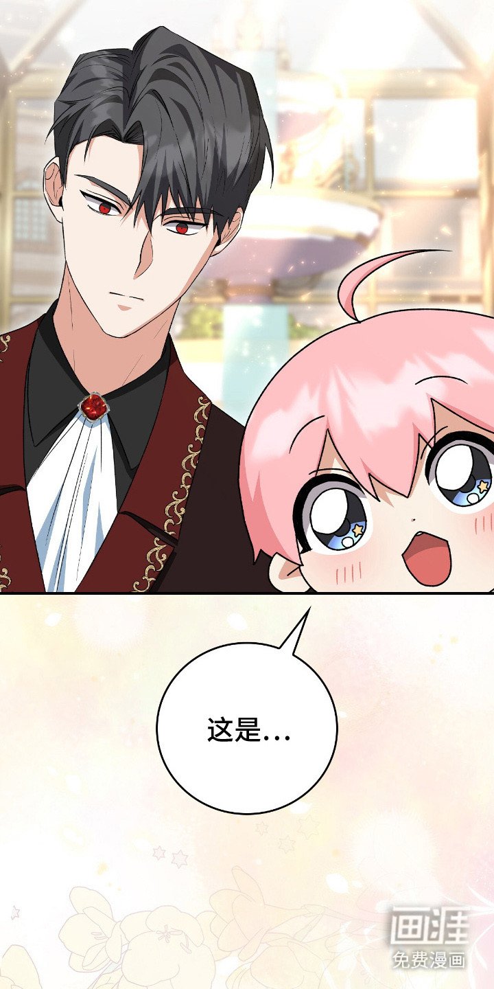 第19章：幼龙