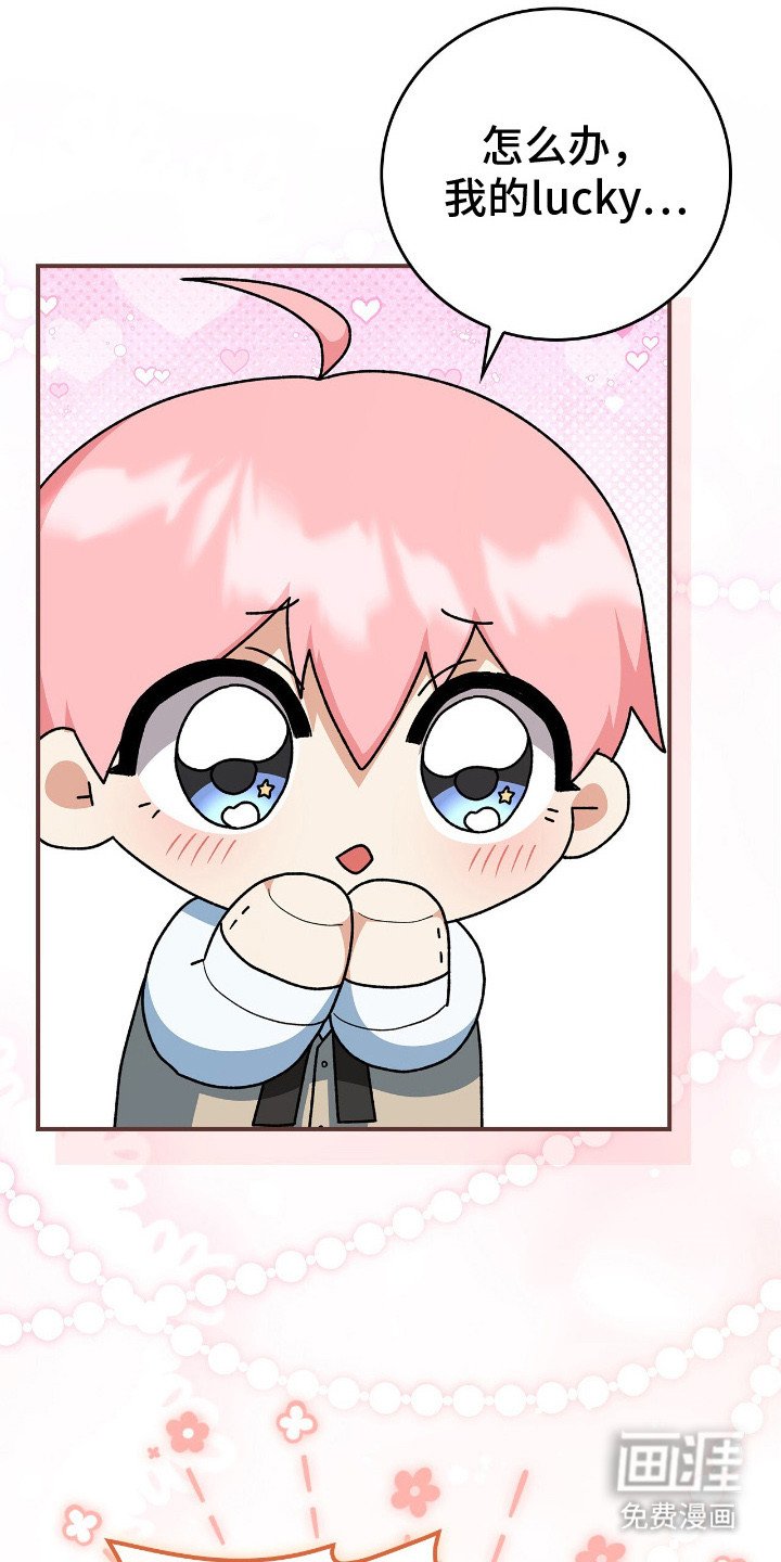 第19章：幼龙