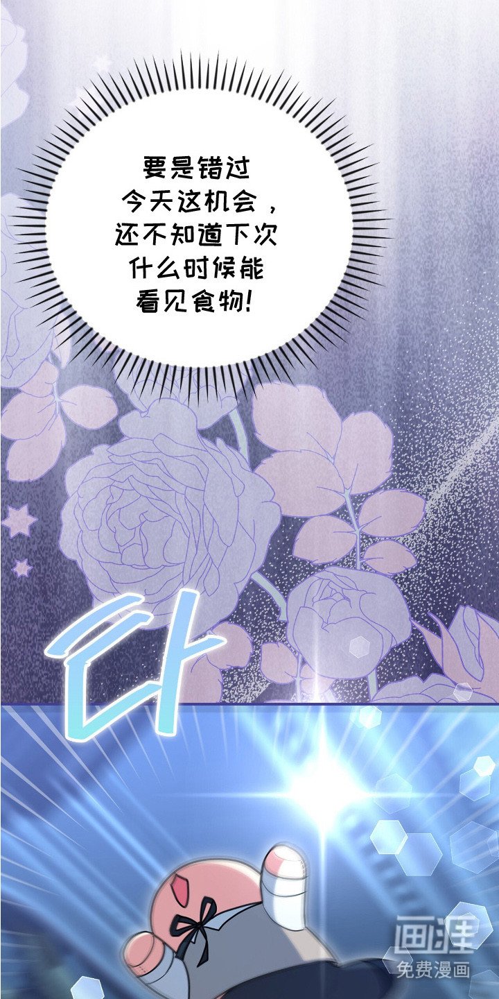 第2章：一周前