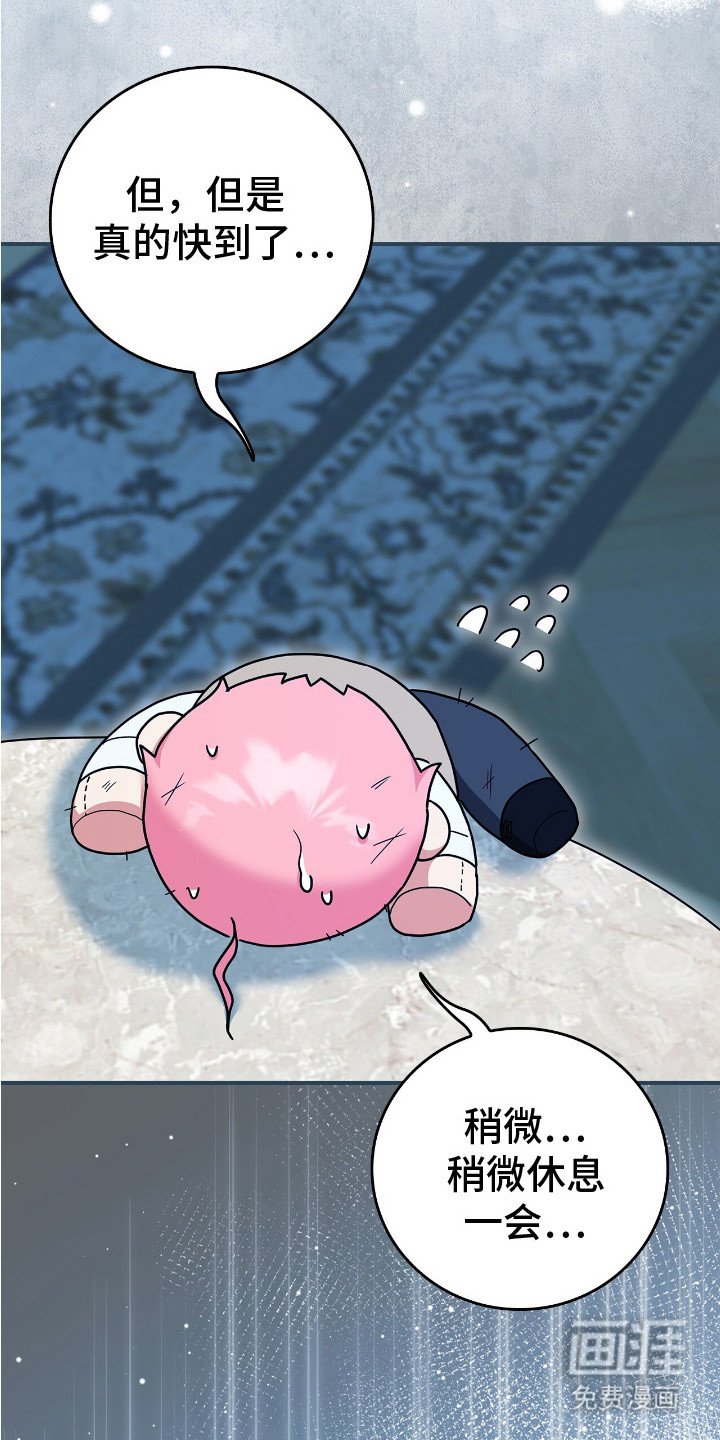第2章：一周前