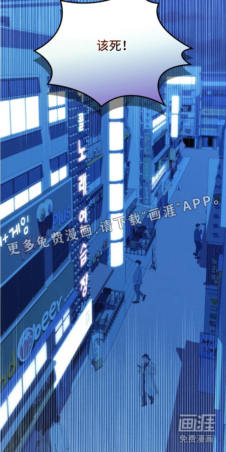 第2章：一周前