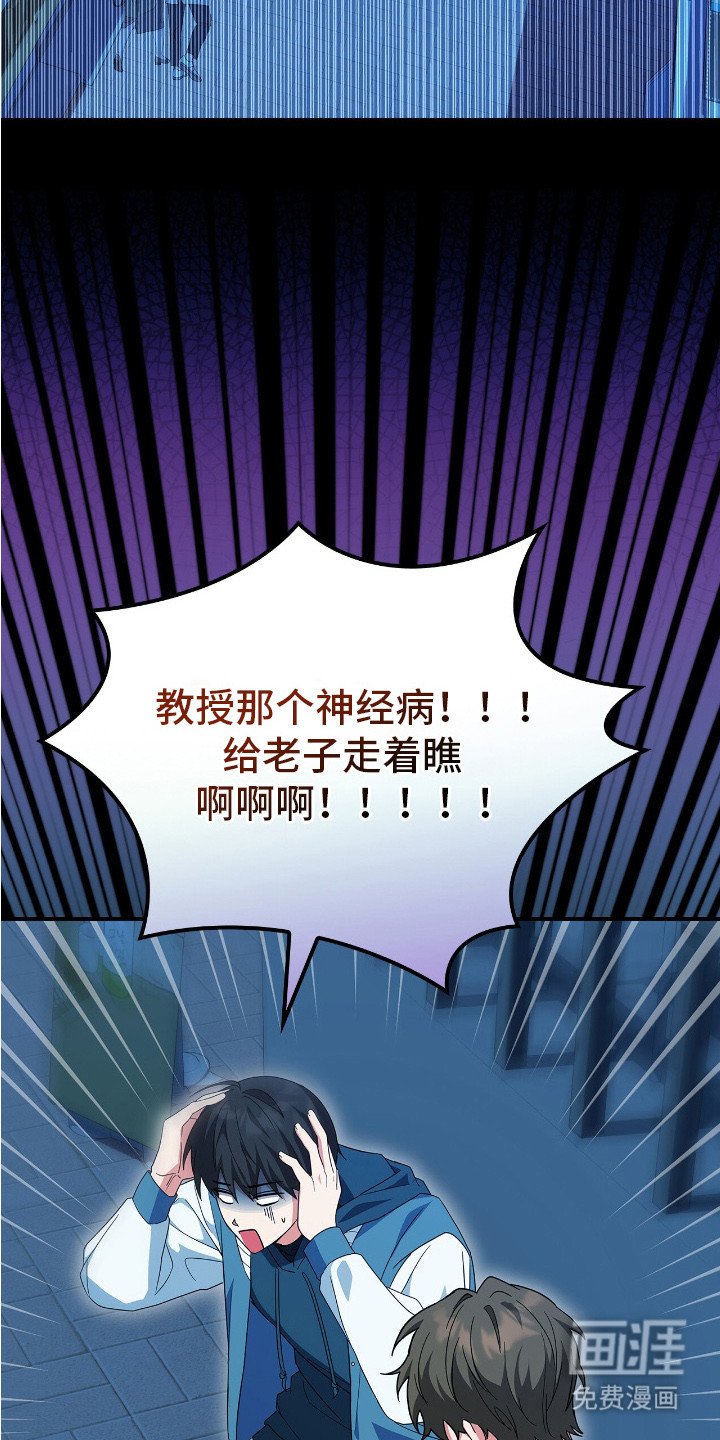 第2章：一周前