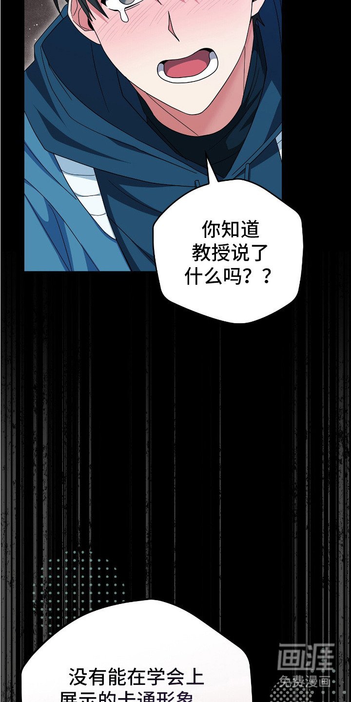 第2章：一周前