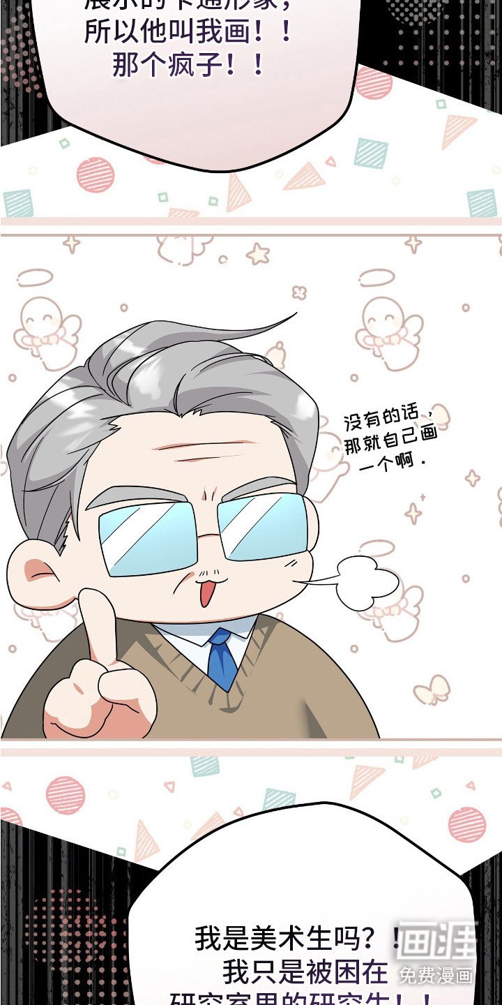 第2章：一周前